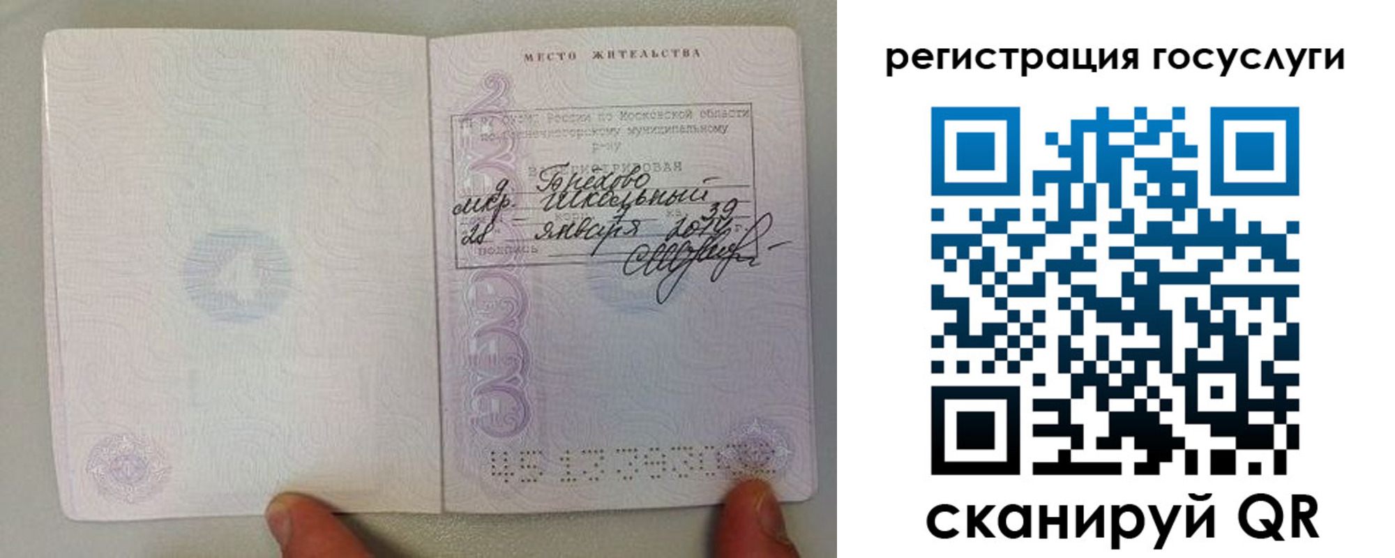 пропишу в квартире в Аксае